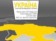 Українська корупція наслідила в 40 країнах світу