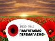 Є два шляхи – поганий і більш раціональний: Пономар порадив, як позбутися 9 травня у якості фетиша