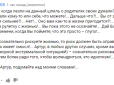 Руфер із Запоріжжя, ризикуючи життям, виліз на шпиль вежі (відео)