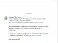 Російські ресурси вже вчать українців, як обійти заборону Президента