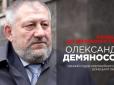 У закладі, де готують шпигунів: Син судді-кандидата до Верховного Суду навчається в Росії за кошти держави (відео)