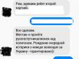 После того, как переодели в рабочую австрийскую форму зенитчиков, ждем очередную истерику по поводу воюющих наемников, - волонтер Доник