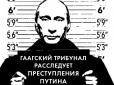 Якщо Путіну треба фільм для Гааги, то хай найме Тарантіно, - Слава Рабинович