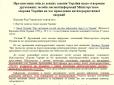 Награждение Станко - это первая ласточка. Скоро целая газета для ВСУ будет по таким стандартам, - Доник