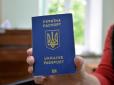 Все для людей: Чиновники вже придумали, як заробити на безвізі