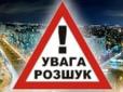 Хіти тижня. На Тернопільщині знову тривожно: Зникла 16-річна Ніна Бучковська (фото)