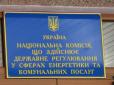 На вході вибили двері: НАБУ прийшло з обшуками у НКРЕКП у справі 