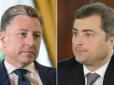 Сурков і Волкер провели перший раунд: Подробиці