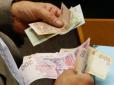 Хіти тижня. Тримаємо кишеню ширше: 1 березня збільшуються виплати. Кому і на скільки