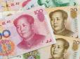 Юані замість доларів: 