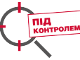 Хіти тижня. Мінфін бере рахунки та перекази українців під ковпак: Як здогадатись, чи вас перевіряють (інфографіка)