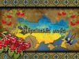 Хіти тижня. Українці в ступорі: Мережа обговорює нові правила правопису