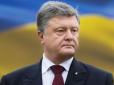 Оце так: Порошенко призначив до Верховного суду суддю Слинька, який засудив Луценка на 4 роки