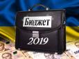 Бюджет 2019: Субсидії уріжуть на 16 млрд грн