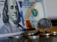 Хіти тижня. Маленький сюрприз: Який курс долара заклав уряд Гройсмана у держбюджеті-2019
