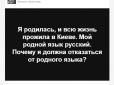 Хіти тижня. Киянка-українофоб спровокувала конфлікт у мережі