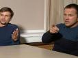 Хіти тижня. Самі себе видали: ГРУшники-отруйники Чепіга і Мішкін попалися на таємній угоді