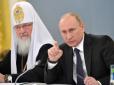 Хіти тижня. У скреп - істерика: РПЦ погрожує розривом Єрусалимському патріархату