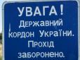 Україні вдалося відстояти у суді право на частину державного кордону