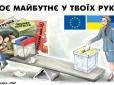 Підсумки 2018: Головні події у їдких та влучних карикатурах від одного художника