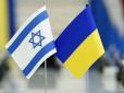 Хіти тижня. Україна та Ізраїль підписали історичну угоду