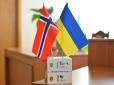 Енергетичний прорив: Норвежці збираються інвестувати в Україну $1 500 000 000