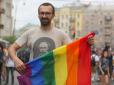 З архіву ПУ. Український нардеп став обличчям гей-параду в російській Чукотці (фотофакт)