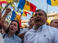 Молдова у вогні: Навіщо друзі Путіна об'єдналися з про­європейською силою