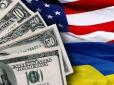 Скрепам можна боятися: США виділять Україні майже $700 млн: