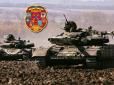Новостворений танковий батальйон захищатиме північ України