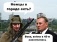 Не те мав на увазі Або Від кого захищає Донбас сепаратист Струк