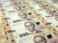 Хіти тижня. Мінімалка 5 тис. грн і новий курс долара: У Мінфіні розповіли, коли і як розбагатіють українці (відео)