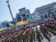 У Зеленського розповіли, чи буде парад на День Незалежності в Києві (документ)