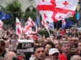 Грузинські протестувальники переходять на 
