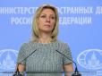 Захарова волає про зраду своїх: У РФ заявили, що пропозицій від України щодо полонених моряків не надходило
