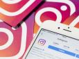 Всі на Facebook! Instagram визнали найбільш небезпечною для психіки соцмережею