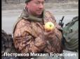 В окупованому Донецьку за загадкових обставин помер російський командир 