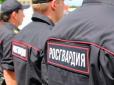 У передчутті Четвертої російської революції: 10 осіб побили росгвардійців в Ульяновську