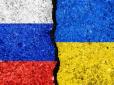 У МЗС України розповіли, що буде, якщо введуть візовий режим з РФ
