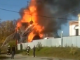 Покайтесь, грішники! На Росії дотла згорів храм РПЦ (фото, відео)