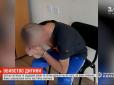 Зробила зауваження: Киянин вбив свою 16-річну доньку (відео)