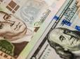 В Україні злетів курс долара: Свіжий курс валют