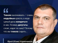 Юзик долі нашої: Юрій Корявченков розповів, чому нардепи сесійною залою бігають