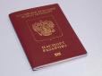Використали за призначенням: У Докучаєвську біля смітника знайдені російські паспорти