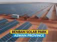 Найпотужнішу у світі сонячну електростанцію побудували у Сахарі (відео)