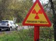 У Києві стався викид радіації