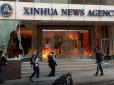 Масові заворушення у Гонконзі: Протестуючі пошкодили офіс головного інформагентства Китаю