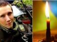 Недавно освідчився коханій: На Донбасі загинув 23-річний український захисник