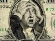 Нижче психологічної планки: Експерти прогнозують подальший обвал курсу долара щодо гривні