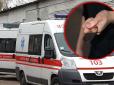 На Чернігівщині батько жорстоко порізав свого 5-річного сина (відео)